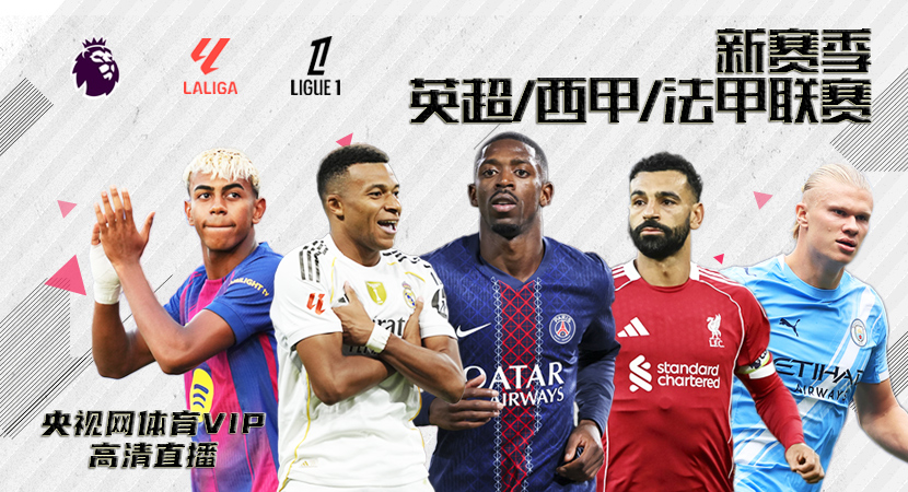 马竞萨维奇后卫领导力,华体会体育体现详解报告